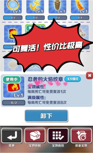 地铁跑酷playmods更换地图版11