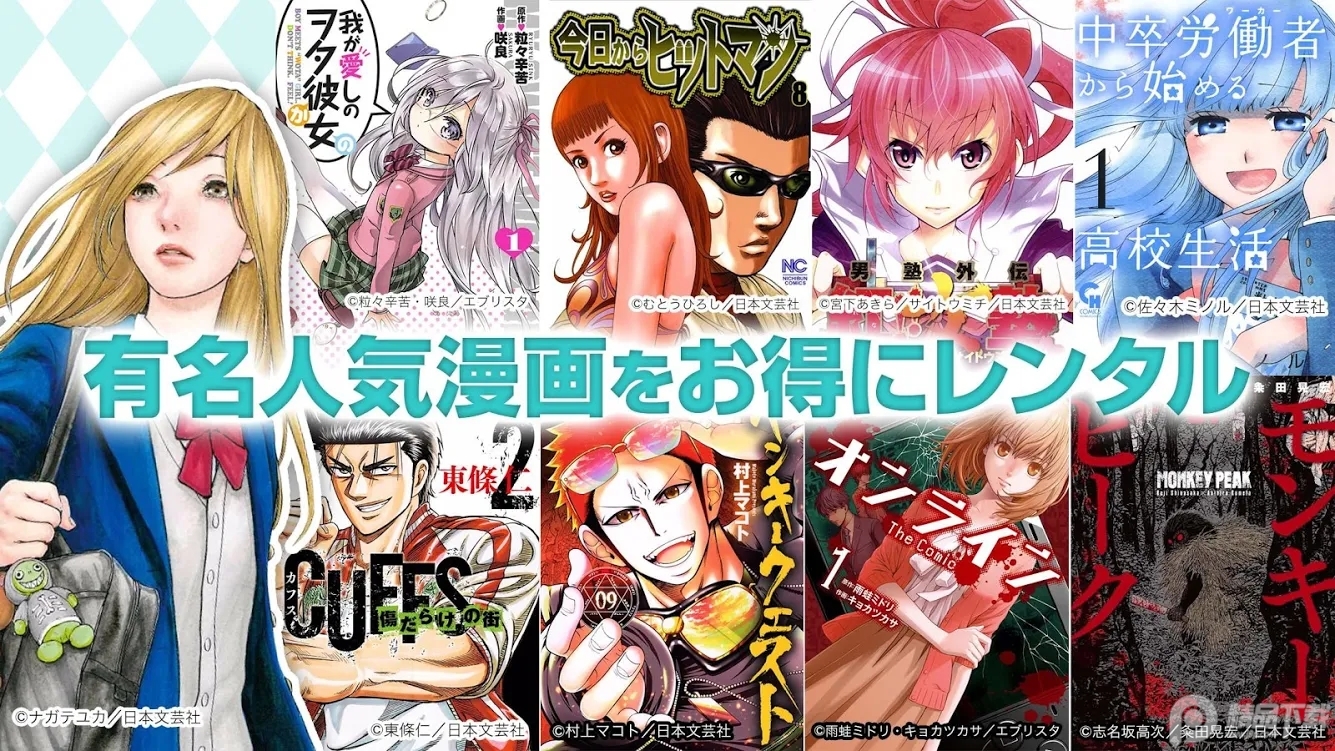 漫画読破app去广告版