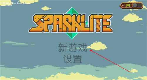 烁石物语中文版图片2