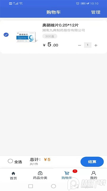 典誉康电商app手机客户端