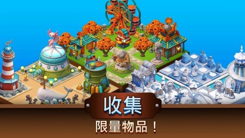 动物园生活最新版
