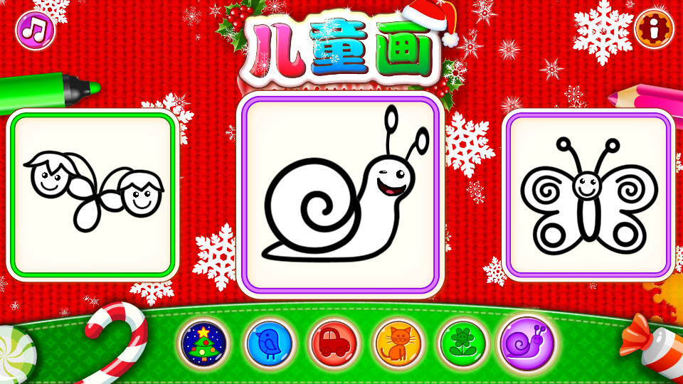 儿童绘画视频drawing会员版