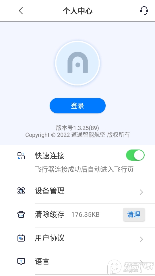 AutelSky无人机配件全套, AutelSky无人机配件全套