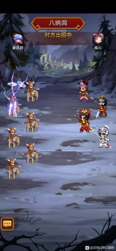 汉风幻想三国2职业介绍1