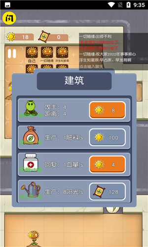 无人生存最新版