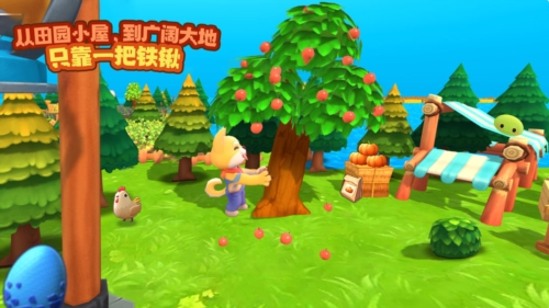 从田园小屋到广阔大地只靠一把铁锹宣传图