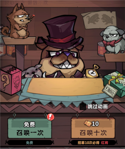 王者猎人九游版新手攻略5