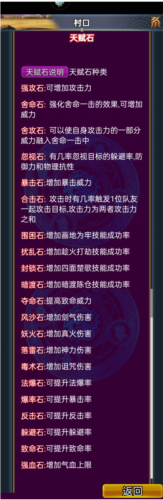 汉风幻想三国OL老版本