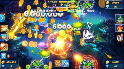 捕鱼大作战千炮版游戏优势