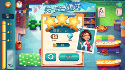 中心医院之医院热潮16