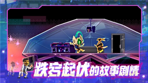 武士零手机版