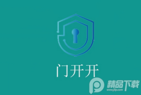 中业云联门开开app官方版 中业云联门开开app官方版(图1)
