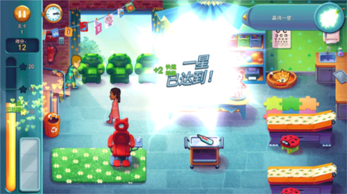 中心医院之医院热潮14