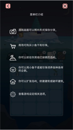 企鹅岛金币爱心不减反增版4