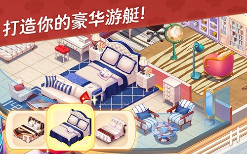 星厨志愿无限金币钻石版游戏