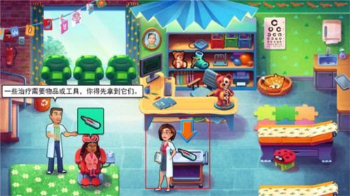 中心医院之医院热潮13