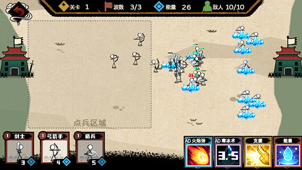 火柴人部落争霸游戏