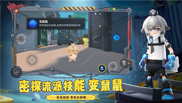 香肠派对九游版