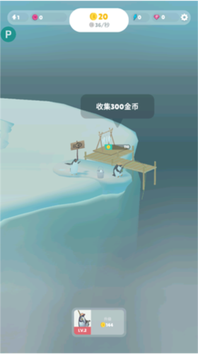 企鹅岛金币爱心不减反增版8