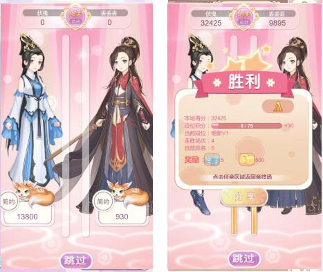 穿越之锦绣缘九游版竞技场攻略3