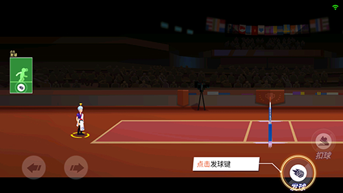 单挑排球去广告版游戏特色