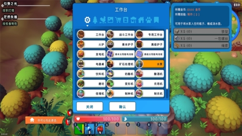 海岛之魂离线版图片