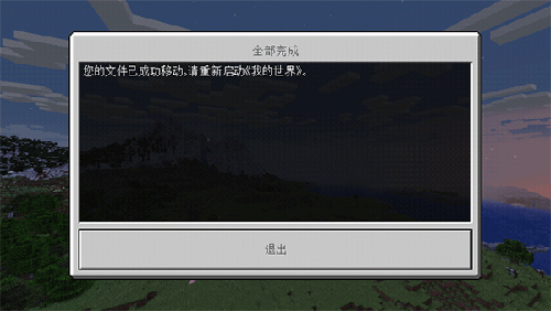 我的世界3d枪械模组网易版游戏内容