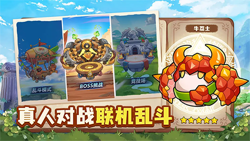 永恒徽章最新版