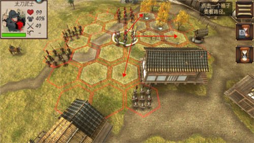 幕府之争战斗教程6