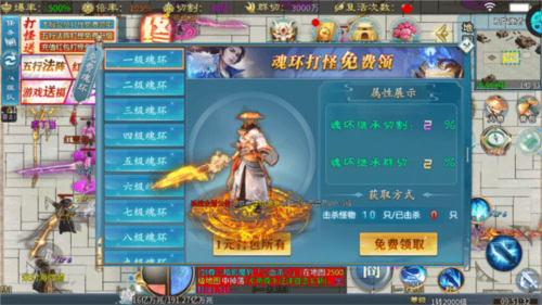 王者霸业8