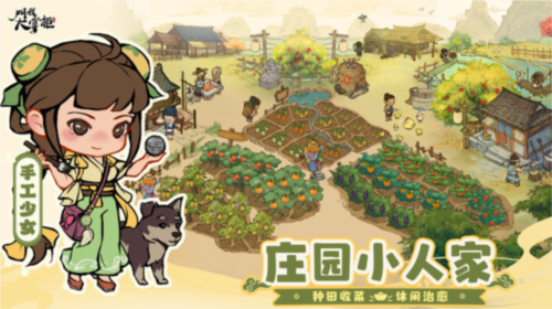 叫我大掌柜海外版