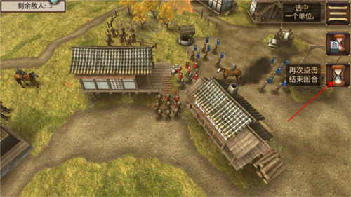 幕府之争战斗教程7