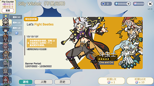 贪婪的旅行者游戏手机版