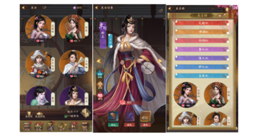 叫我大掌柜极速版图片9