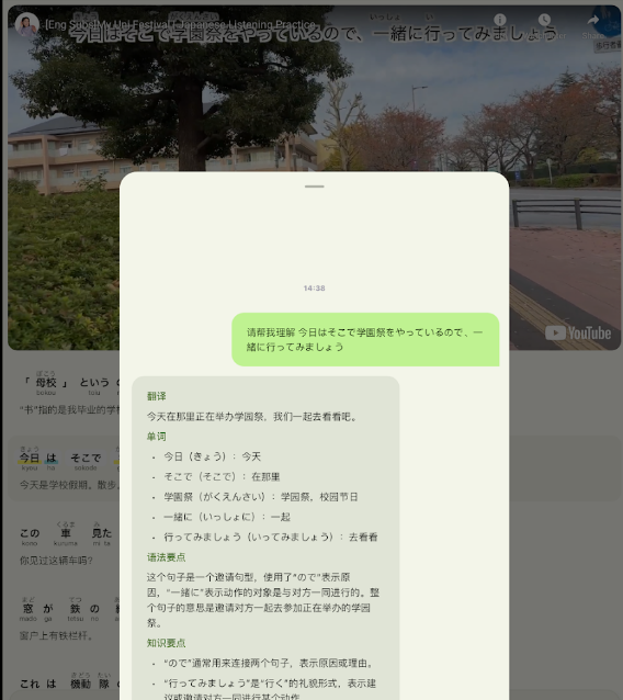 Miraa影子跟读app最新版 Miraa影子跟读app最新版