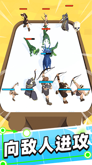 合体对决官方版