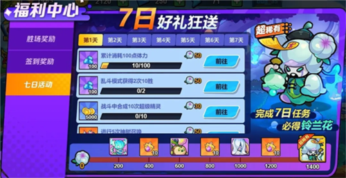 永恒徽章最新版