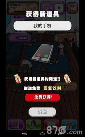 她的花心根本停不下来