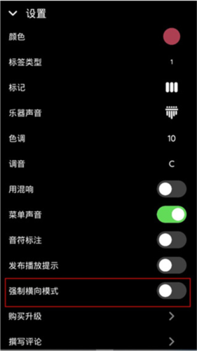 keylimba安卓图片6