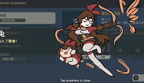 贪婪的旅行者游戏手机版