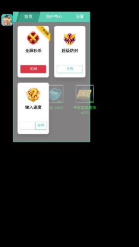 星际逆战内置菜单版1
