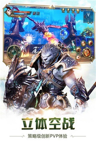 太极熊猫3猎龙华为客户端