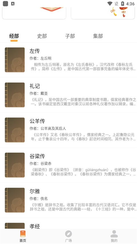 易奇文化app(图5) 易奇文化app(图5)