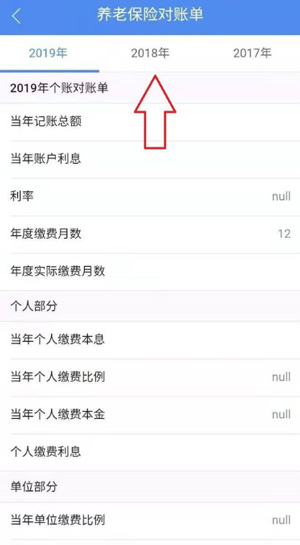 民生山西app人脸识别认证(图11) 民生山西app人脸识别认证(图11)