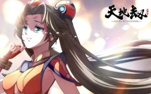 天地劫幽城再临紫龙版背景设定2