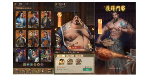 叫我大掌柜极速版图片7