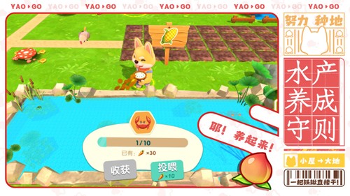 从田园小屋到广阔大地只靠一把铁锹