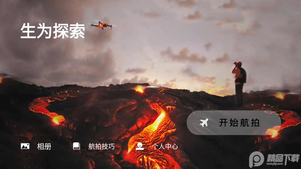 AutelSky无人机配件全套, AutelSky无人机配件全套