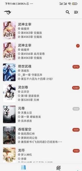 青鸟阅读app纯净版