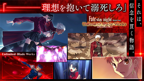 fate stay night游戏手机版